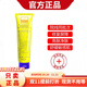 閱膚正品皮膚屏障修復霜店防曬霜亮膚膠燕麥體膚膏皮脂精華院線(xiàn)護膚品 皮膚屏障修護霜50ml