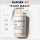olaplex歐拉裴4號高濃縮洗發(fā)水250ml修護燙染受損蓬松順滑亮澤生日禮物
