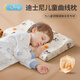 迪士尼兒童乳膠枕頭泰國進(jìn)口天然乳膠護頸睡覺(jué)1-3-6-12歲7A抗菌透氣5