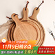 格娜斯圓形西餐披薩盤(pán)木質(zhì)烘焙pizza托盤(pán)八寸九寸實(shí)木牛排扒擺放盤(pán)中號