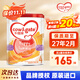 牛欄（Cow&Gate）港版牛欄嬰幼兒配方奶粉 A2 β-酪蛋白 JD保稅倉配送 4段 900g 1罐