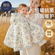 蒂樂(lè )嬰兒披風(fēng)斗篷兒童男女寶寶出門(mén)外出擋防風(fēng)披肩加厚秋冬季外套 星月童話(huà)【適合0-2歲】