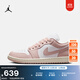 耐克（NIKE）Jordan官方耐克喬丹AJ1板鞋女運動(dòng)鞋刺繡夏季低幫緩震輕便DC0774 162白/牛津粉/帆白 38