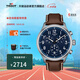 天梭（TISSOT）【官旗】瑞士手表 新款速馳系列計時(shí)碼運動(dòng)防水男表 藍盤(pán)皮帶T116.617.16.042.00