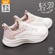 361°女鞋運(yùn)動(dòng)鞋女星云2.0跑步鞋秋季新款皮面防潑水舒適防滑休閑鞋子 羽毛白/清新粉 38