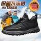 鱷魚(yú)恤冬季棉靴真皮男款保暖加絨休閑鞋厚底防滑抗寒中老年爸爸鞋 黑色 39