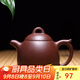 徐保國 紫砂壺純全手工宜興原礦功夫茶具泡茶壺套裝紫泥秦權