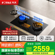 方太（FOTILE）燃氣灶雙灶 家用臺式嵌入式兩用灶具 一級能效全進(jìn)風(fēng)大火力天然氣液化氣灶 熄火保護六重防爆 【02-TEK20】5.2KW定時(shí)+防干燒