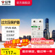 公牛（BULL）斷路器 家用空開(kāi)/自復式過(guò)欠壓保護器/電閘開(kāi)關(guān) 過(guò)欠壓保護 【1P+N 40A】自復式過(guò)欠壓保護器