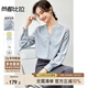尚都比拉顯瘦V領(lǐng)襯衫女春夏季肩部碎褶蝴蝶扣長袖雪紡襯衣 霧霾藍 XL