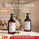 歐舒丹【李昀銳同款】蓬發(fā)瓶平衡洗發(fā)露500ml控油蓬松法國進(jìn)口送人禮物