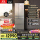 松下（Panasonic）【國家補貼20%】原裝進(jìn)口491家用日系多門(mén)冰箱法式變頻風(fēng)冷無(wú)霜自動(dòng)制冰一級能效NR-F509XT-N5