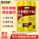 浙華藥業(yè)牦牛骨髓壯骨粉肽粉補品中老年人術(shù)后恢復營(yíng)養品送父母送長(cháng)輩禮品