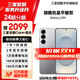 三星【官方直供 】S25+  超擬人AI助理 驍龍8至尊版 AI拍照 翻譯手機 驍龍8至尊版 暮河銀 12GB+512GB 準新 7天機 無(wú)免息直降