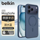 貝爾金（BELKIN）適用iphone17promax手機(jī)殼 蘋果17promax全包磁吸手機(jī)殼 藍(lán)色半透明手機(jī)保護(hù)套