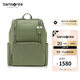 新秀麗（Samsonite）潮流女士雙肩包背包電腦包書(shū)包TL3深綠色送女友禮物