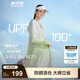 波司登（BOSIDENG）國標時(shí)尚防曬衣女超長(cháng)輕薄冰感透氣全身防紫外線(xiàn)修身海邊沙漠外套 水藍綠4251 S 160/84A （124CM 過(guò)小腿）