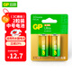 超霸（GP）2號電池2粒堿性中號電池適用于收音機/手電筒/玩具電池/熱水器等