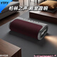 YTFY柏林之聲藍牙音響超重低音炮發(fā)燒級大音量電腦家用客廳環(huán)繞音箱 暗紅（三喇叭2.1全景聲道）