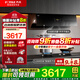 方太官方抽吸油煙機JCD18TB側吸式家用25風(fēng)量大吸力 煙灶聯(lián)動(dòng)臺嵌兩用灶具 猛火燃氣灶套裝旗艦 【煙灶聯(lián)動(dòng)套裝】煙機+防干燒灶THK21B 天然氣或液化氣備注