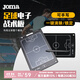JOMA足球戰術(shù)板電子手寫(xiě)筆棋子教練指揮板半場(chǎng)全場(chǎng)演示板訓練器材 8.5寸足球電子戰術(shù)板黑色 版面尺寸227mm*146mm