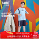 小豬托尼男童套裝夏季兒童運動(dòng)套裝網(wǎng)眼快干胖童中大童加肥大碼童裝