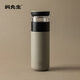 燜先生茶水分離保溫杯男女新款燜茶杯陶瓷內膽水杯泡茶杯子 松木杏520ml