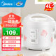 美的（Midea）出品華凌電飯煲家用經(jīng)典老式電飯鍋3/4/5L大容量老人宿舍機械式簡(jiǎn)易操作蒸煮電飯煲 2-6人用｜帶蒸籠｜不粘內膽｜ 4L