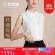 路施南大尖領(lǐng)無(wú)袖襯衫女秋季時(shí)尚職業(yè)通勤襯衣修身內搭打底衫雪紡上衣 米白 L1819 M