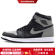 JordanAJ1RetroHighShadow影子百搭高幫復(fù)古籃球鞋男女同款黑灰2018年版 47.5