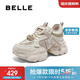 百麗拼接老爹鞋女2025新款商場(chǎng)同款厚底鞋D5D1DBM5 米杏 37