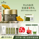 悅木之源（Origins）榆綠木A醇眼霜15ml抗皺淡化細紋溫和改善提拉眼部生日禮物送女友
