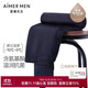 愛(ài)慕先生【奶皮衣】男士保暖內衣雙層秋褲長(cháng)褲沁潤NS73K432藍色185