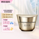 怡麗絲爾（ELIXIR）優(yōu)悅活顏塑顏帶面霜/小金管眼霜 抗初老淡紋 禮物送女友媽媽生日 優(yōu)悅活顏提拉緊致煥顏霜50g