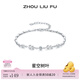 周六福（ZLF）  S925銀飾手鏈女星空樹(shù)葉時(shí)尚百搭手飾送女友生日禮物 手鏈鏈長(cháng)16+3cm