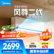 美的空調 大1.5匹全面風(fēng)空調掛機 風(fēng)尊二代家電國家補貼20%舒適風(fēng)空調 超一級能效 KFR-35GW/N8MXC1Ⅱ