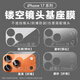 嚴(yán)謹(jǐn)新款適用蘋果iphone17pro一體鋼化全包鏡頭膜蘋果air全覆蓋透明磨砂鋼化保護(hù)膜iphone17防爆 鋼化鏡頭底座【透明*2片裝】防爆防刮 iPhone 17 Pro Max