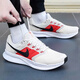 耐克（NIKE）男鞋2025秋季新款網(wǎng)面透氣輕便運動(dòng)休閑鞋緩震耐磨低幫跑步鞋 【Flywire飛線(xiàn)】網(wǎng)面透氣/白紅 【曬圖返10】 40 鞋內長(cháng)250mm