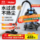 海爾（Haier）桶式吸塵器家用大吸力大功率強力水過(guò)濾有線(xiàn)干濕吹三用15L大容量吸塵機酒店廚房辦公室吸水機5155b HZ-T5155B PULS [水過(guò)濾無(wú)極變速]