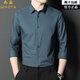 喬亞意大利高端品牌長(cháng)袖襯衫男士春季高級感商務(wù)休閑氣質(zhì)免燙百搭襯衣 2201摩登灰 【氣質(zhì)免燙款】 M (170) 碼【建議125-135斤】