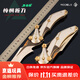 泰利奇三角洲行動(dòng)周邊北極星黑海戰術(shù)斧近戰武器合金玩具憐憫影鋒模型 精工憐憫-27cm