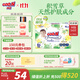 大王【品牌直供 安心品質(zhì)】天使自然之恩紙尿褲 M54片(6-11kg)尿不濕
