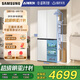 三星（SAMSUNG）AI神冰箱維納斯 501L四開(kāi)門(mén)十字門(mén)三循環(huán)超薄零嵌平嵌風(fēng)冷無(wú)霜政府補貼20% 白 RF50DG5021CWSC