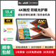 InTehill13.4英寸4K便攜式顯示器十指觸控外接筆記本Ps5手機電腦switch游戲辦公拓展屏防眩光護眼16:10屏幕 13.4英寸4K觸控 防眩 全貼合玻璃 U13ZT