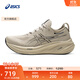 亞瑟士ASICS跑步鞋男鞋緩震透氣運動(dòng)鞋耐磨回彈跑鞋GEL-NIMBUS 26 卡其色 42.5