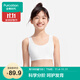 全棉時(shí)代少女文胸內衣女學(xué)生背心青春期純棉透氣 二/三階段 奶白 M（160）