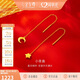 金至尊小夜曲黃金耳飾星星長款黃金耳線月亮足金999耳飾計價 1.11克
