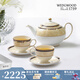 WEDGWOOD[停產(chǎn)]豐饒之角咖啡杯碟套裝骨瓷茶杯碟家用咖啡茶具套裝 豐饒之角1壺2杯2碟 5件