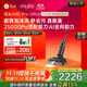 石頭A30 Pro Ultra泡沫洗地機AI全向助力25000pa 95℃自清潔吸拖洗一體拖地機器人掃地機吸力國家補貼