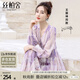 絲柏舍【明星同款】桔梗法式沙灘連衣裙2025春夏水墨畫(huà)長(cháng)袖氣質(zhì)中長(cháng)裙